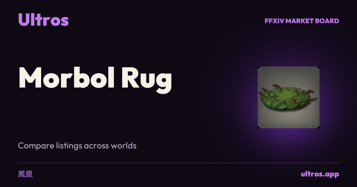 Morbol Rug - 🌍鳳凰 - Market board - Ultros